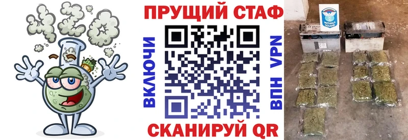 Где найти наркотики Фатеж АМФЕТАМИН  МЕФ  ГАШИШ  Каннабис 