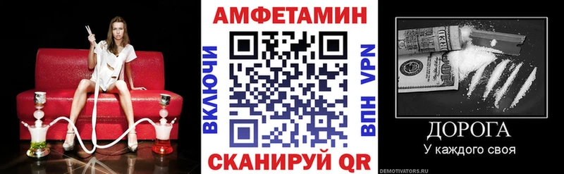 АМФ Розовый  Фатеж 