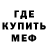 Альфа ПВП мука James Wao