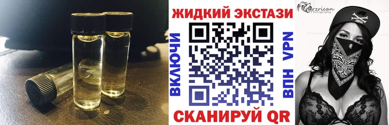 БУТИРАТ Butirat купить наркоту Фатеж