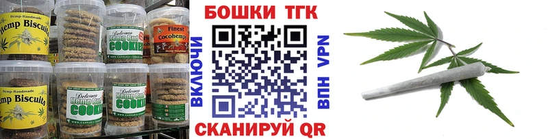 Canna-Cookies конопля  как найти закладки  Фатеж 