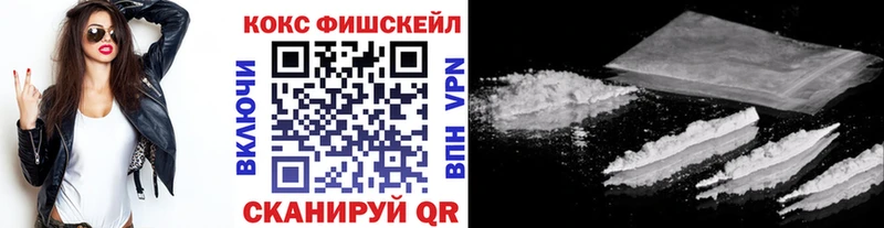 КОКАИН 97% Фатеж
