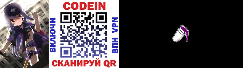 площадка формула  цена наркотик  Фатеж  Codein напиток Lean (лин)  ссылка на мегу как зайти 