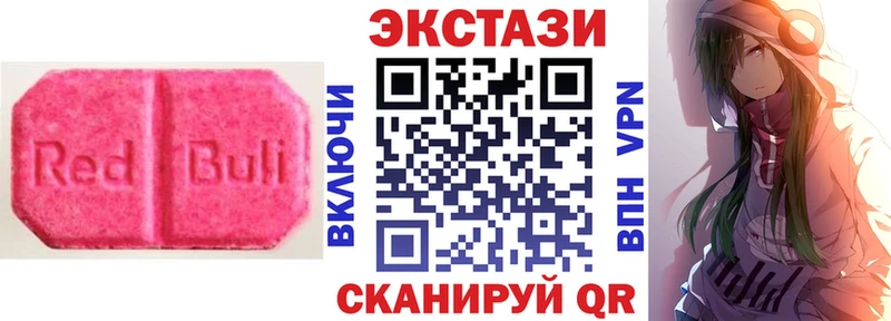 Экстази Cube  наркота  Фатеж 