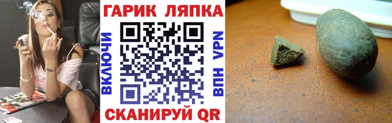 ГАШИШ Premium  Фатеж 