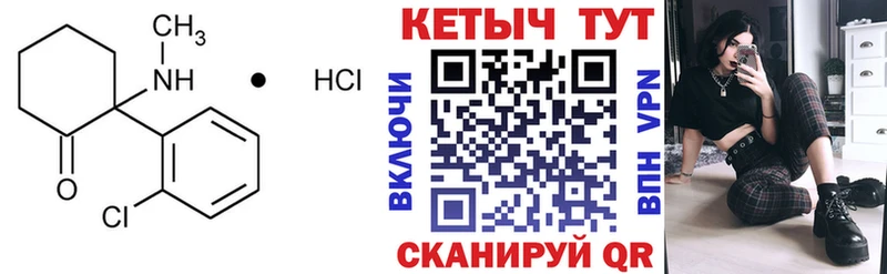 как найти закладки Фатеж Кетамин ketamine