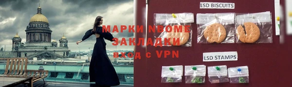 spice Алзамай