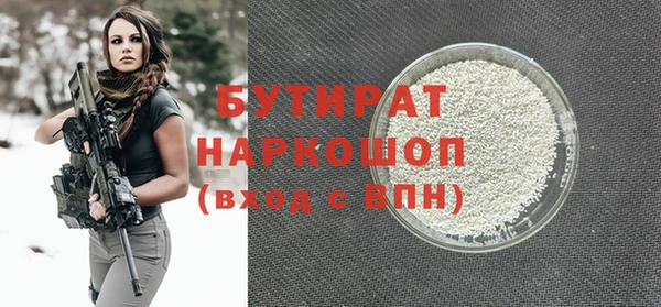 марихуана Алексин