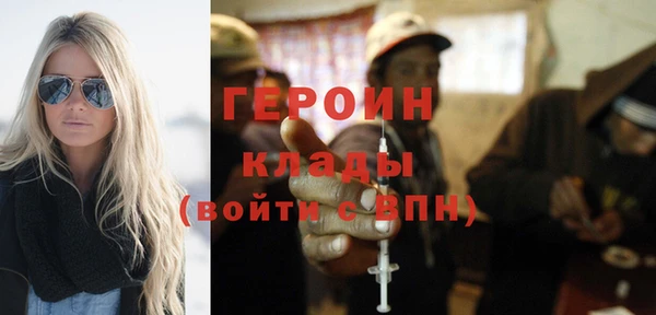 дмт Рославль