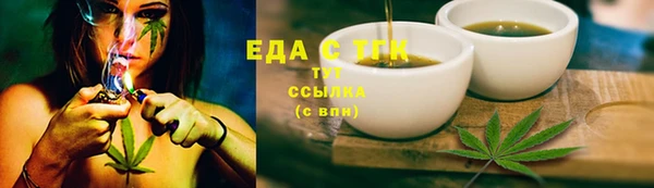марихуана Алексин
