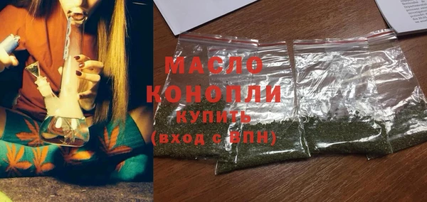 эйфоретик Абаза