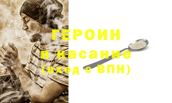 мефедрон Абинск