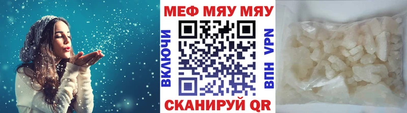 как найти наркотики  Фатеж  Меф mephedrone 