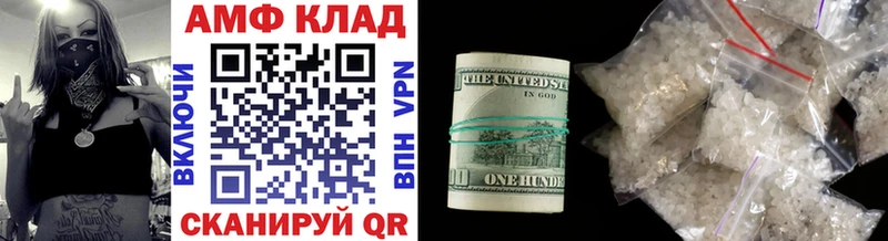 Первитин винт Фатеж