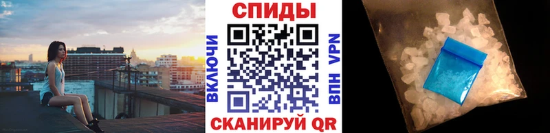 купить наркоту  Фатеж  shop наркотические препараты  МЕТАМФЕТАМИН Декстрометамфетамин 99.9% 