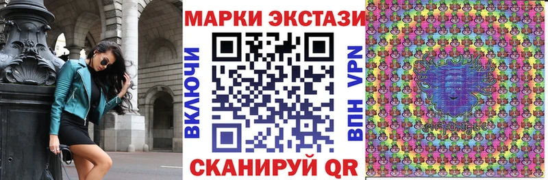 Марки N-bome 1,8мг  Фатеж 