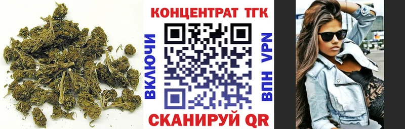 ТГК гашишное масло ОМГ ОМГ ссылки Фатеж